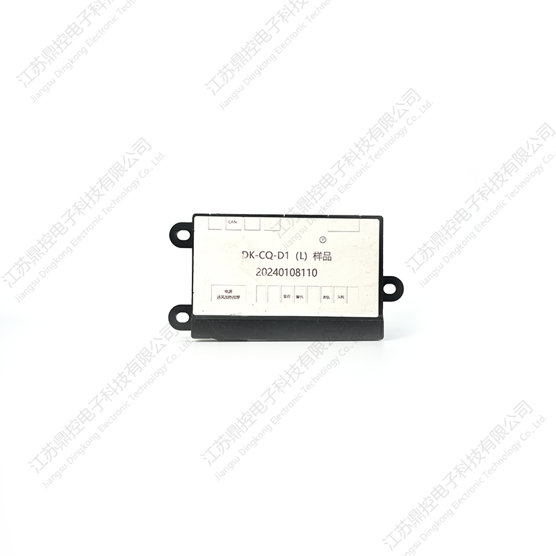 DK-7.0 Vehicle Control Unit - IP65 Dustproof