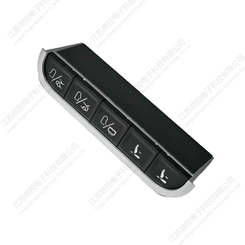 DK-46 Storage Box Five-Button Switch (Functions can be customized)